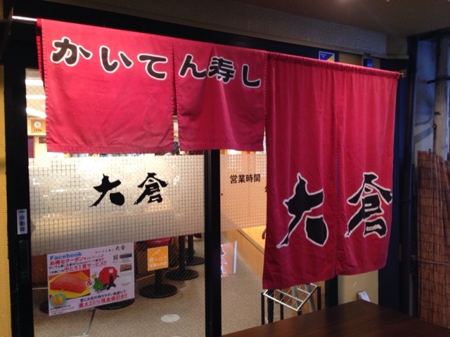 2014-11-03-13-55-59