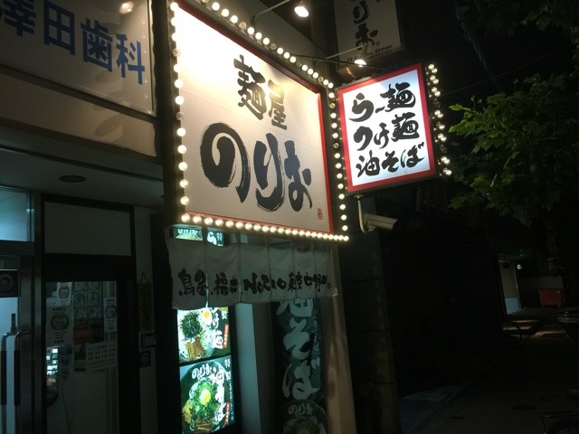 2015-10-07-22-58-46