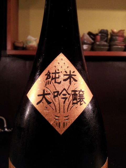 20120821_223202