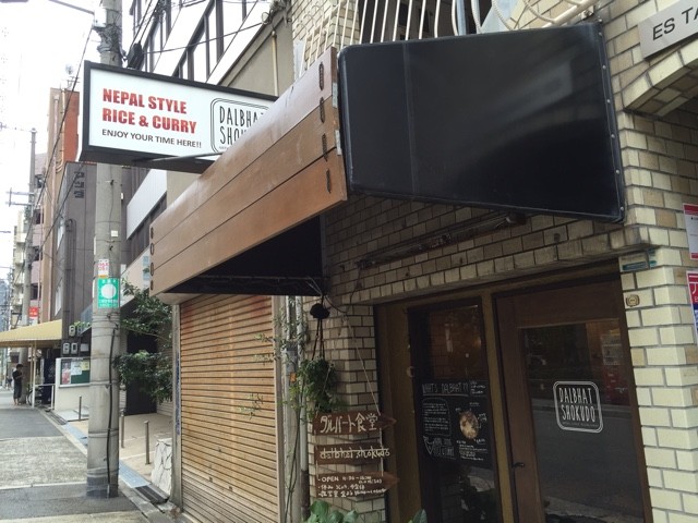 2015-08-29-15-06-12