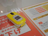 825d585c.JPG