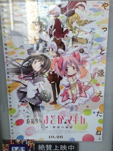 グッデイ!! でかプーとhappyの缶詰