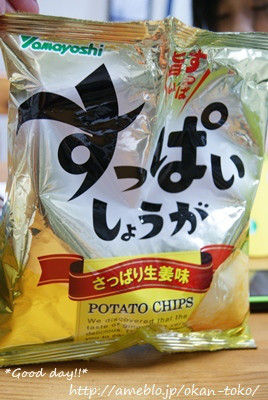 グッデイ!! でかプーとhappyの缶詰