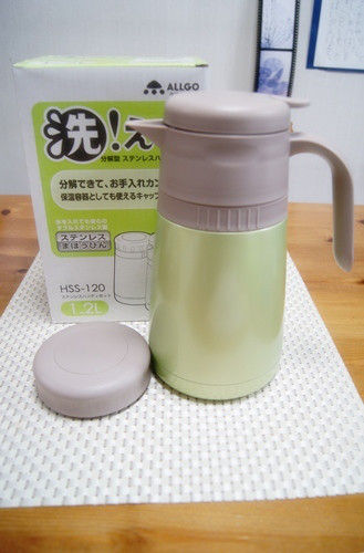グッデイ!! でかプーとhappyの缶詰