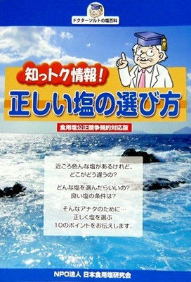 グッデイ!! でかプーとhappyの缶詰