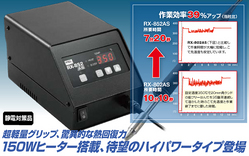 rx852as