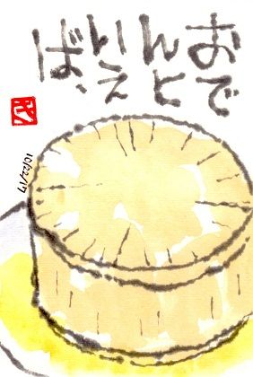 102217 大根