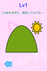 oekaki3