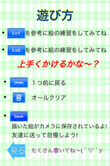 oekaki5