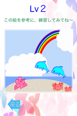 oekaki2