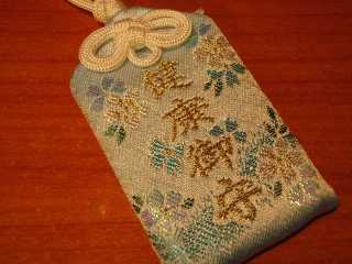omamori