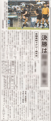 kirinuki2