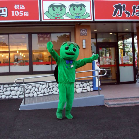 kappaaaa