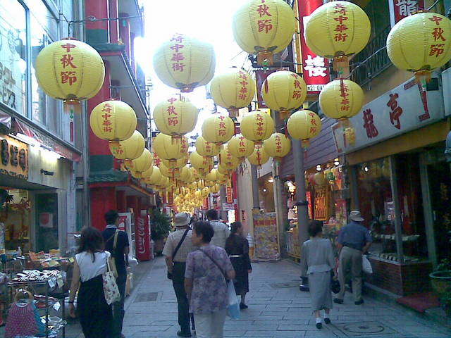 新地
