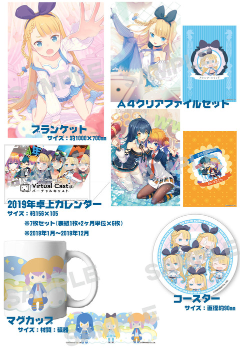 goods_vc_set