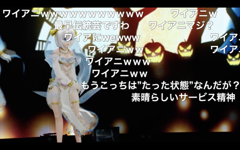 スクリーンショット 2018-08-11 23.56.30