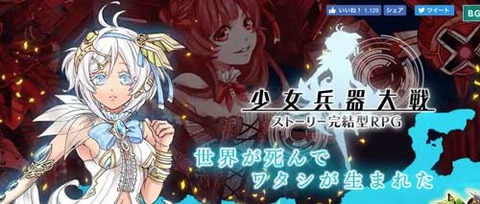 電脳少女YouTuberシロの少女兵器大戦時代