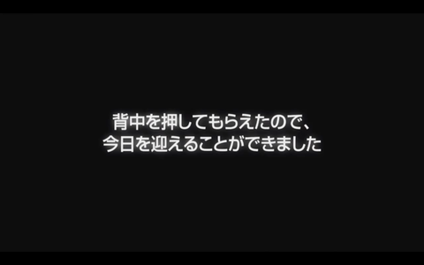 スクリーンショット 2018-08-12 1.11.25