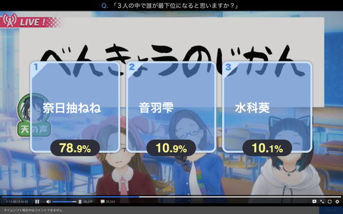 スクリーンショット 2018-10-14 12.45.55