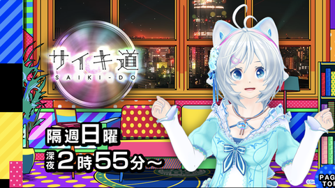 スクリーンショット 2018-11-05 1.49.27