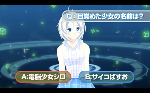 スクリーンショット 2018-08-12 0.31.37