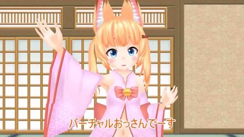 ojisann