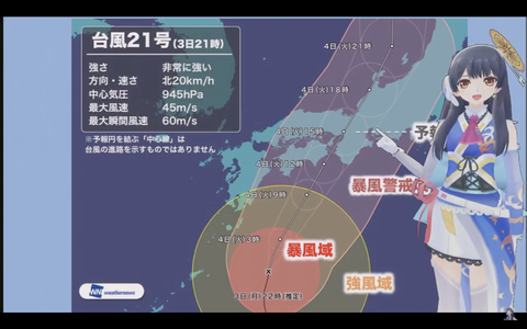 スクリーンショット 2018-09-04 1.15.15