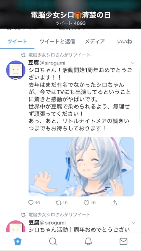 20180629_002328