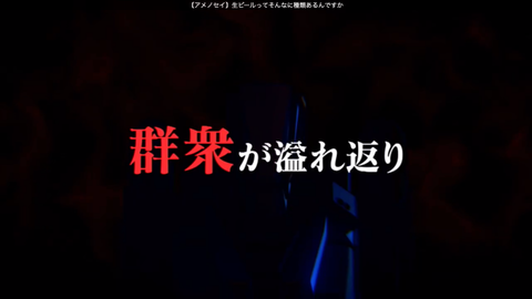 batch_スクリーンショット 2019-01-31 0.16.25(2)