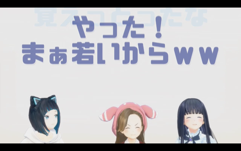 スクリーンショット 2018-10-14 13.09.27