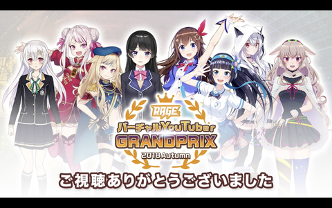 スクリーンショット 2018-09-16 19.11.06