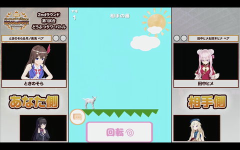 スクリーンショット 2018-09-16 17.36.27
