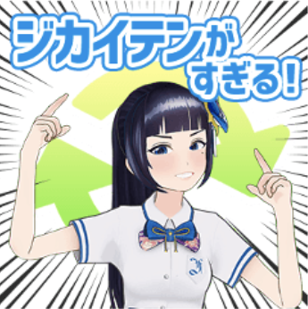 スクリーンショット 2018-08-10 11.25.35