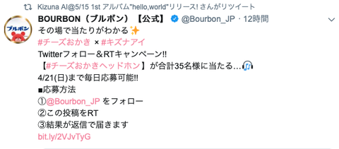スクリーンショット 2019-04-15 22.06.53(2)