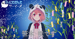 ダウンロード (13)