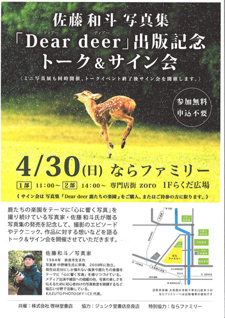 20170426120900_00001