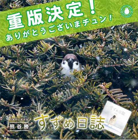 重版出来2