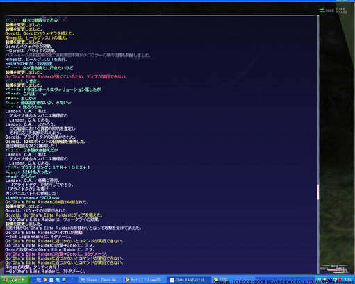 GW-20090427-205848
