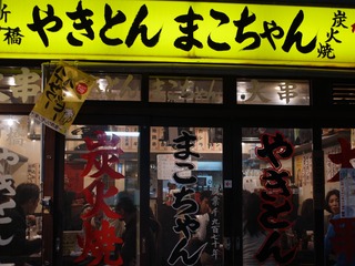 food20120111_1