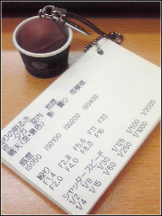 b0233c90.jpg