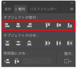 スクリーンショット 2018-11-13 14.19.53