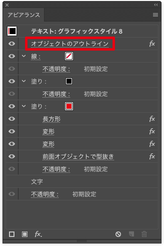 スクリーンショット 2018-11-05 23.25.58