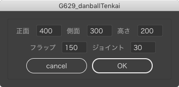 スクリーンショット 2019-01-17 17.33.49