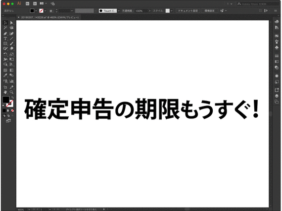 タイトルなし