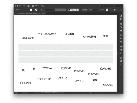 タイトルなし