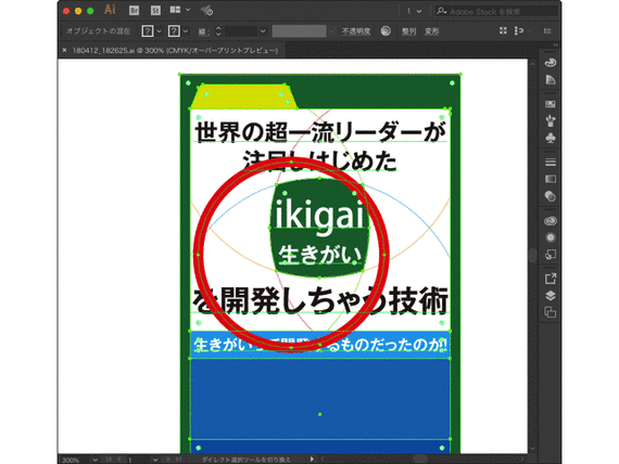 タイトルなし