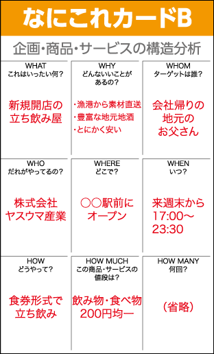 20180808_162843_2