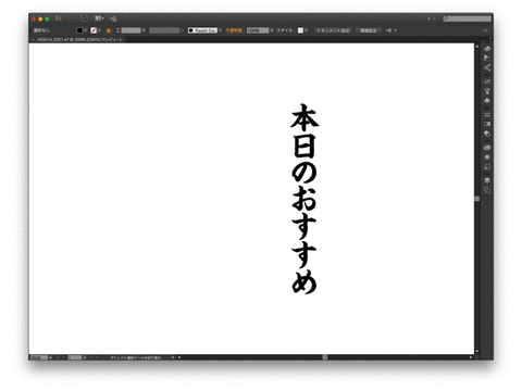 タイトルなし
