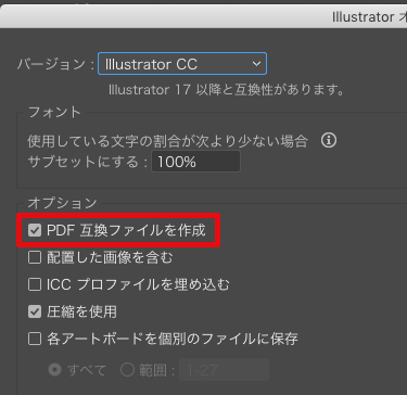スクリーンショット 2018-08-25 23.46.58