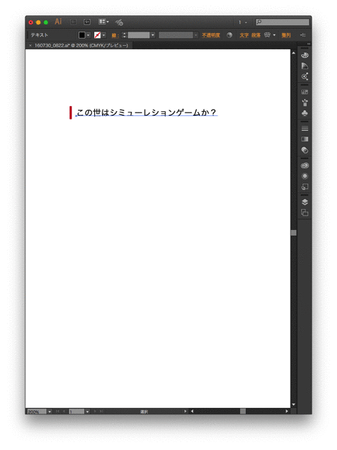 タイトルなし